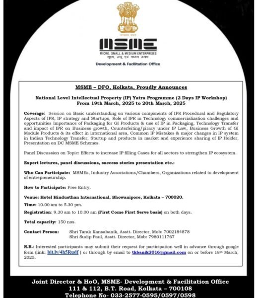 MSME-DFO KOL IP YATRA 2025